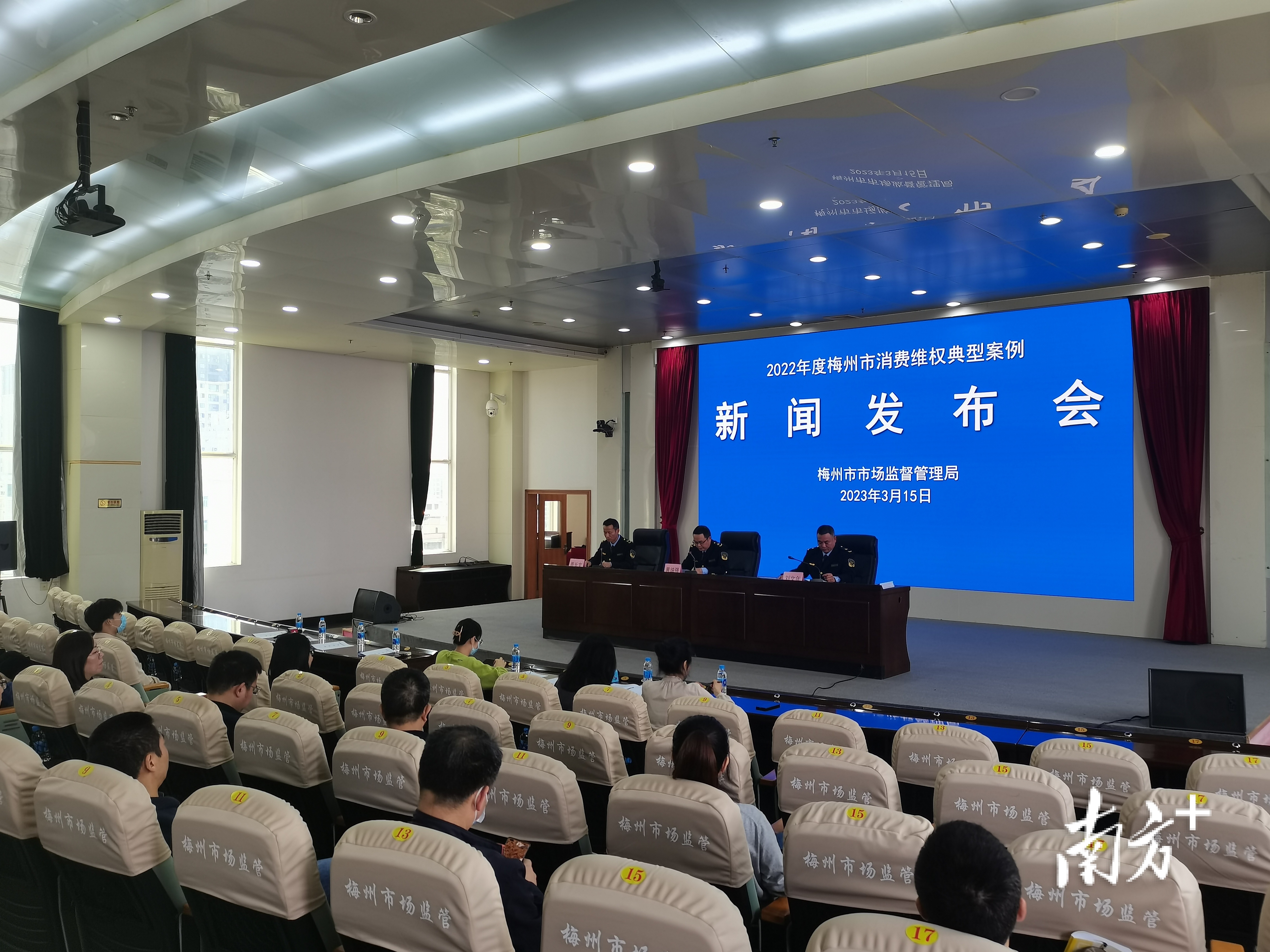 涉及美容、保健食品乱象……梅州发布消费维权八大典型案例