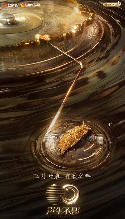 声生不息张信哲张杰完整版,天赐的声音张信哲杨宗纬热狗