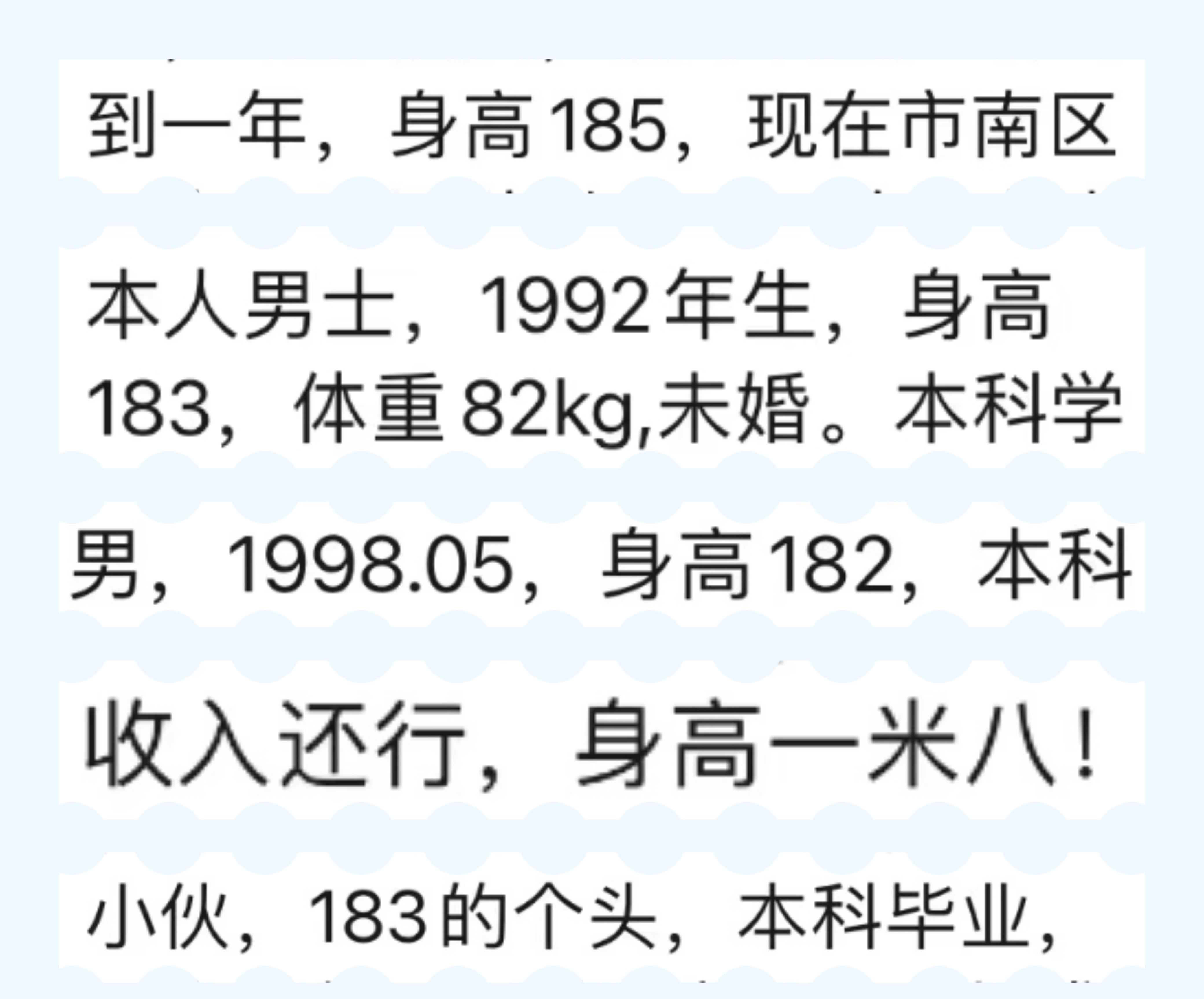 在春天相遇青岛新闻网【一见倾心】相亲群也太宝藏了！