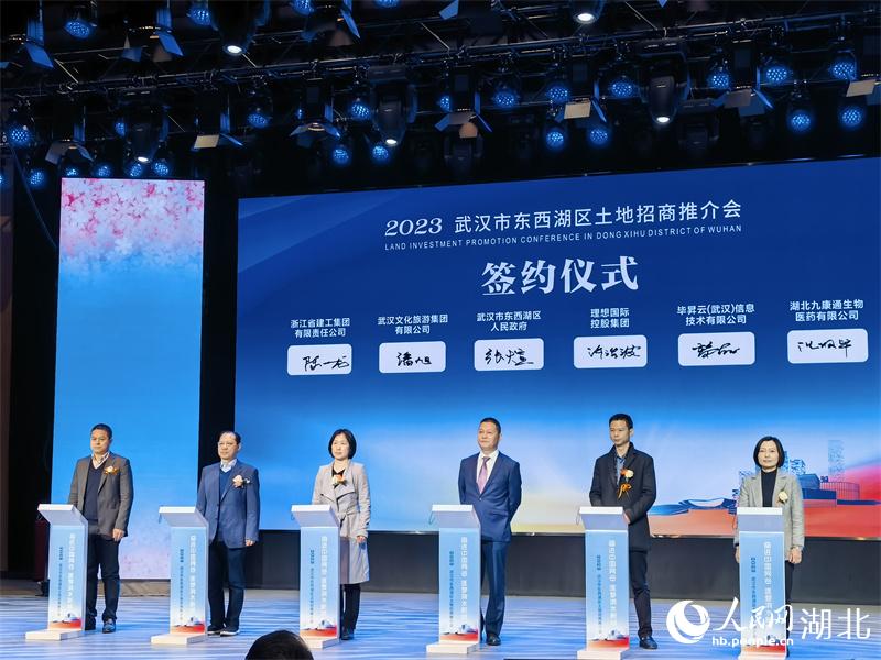 东西湖区招商引资优惠,东西湖招商引资最新