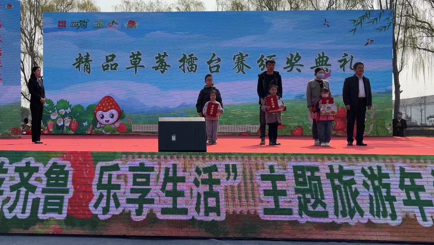 鐣呮父榻愰瞾涔愪韩灞变笢,涓存矀鏃呮父鍙戝睍澶т細娲诲姩