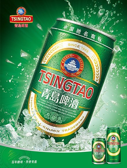 半岛聚焦丨1903-2023！120年间，每个青岛人都绕不开一杯啤酒，来看看你喝过哪种