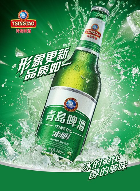 半岛聚焦丨1903-2023！120年间，每个青岛人都绕不开一杯啤酒，来看看你喝过哪种