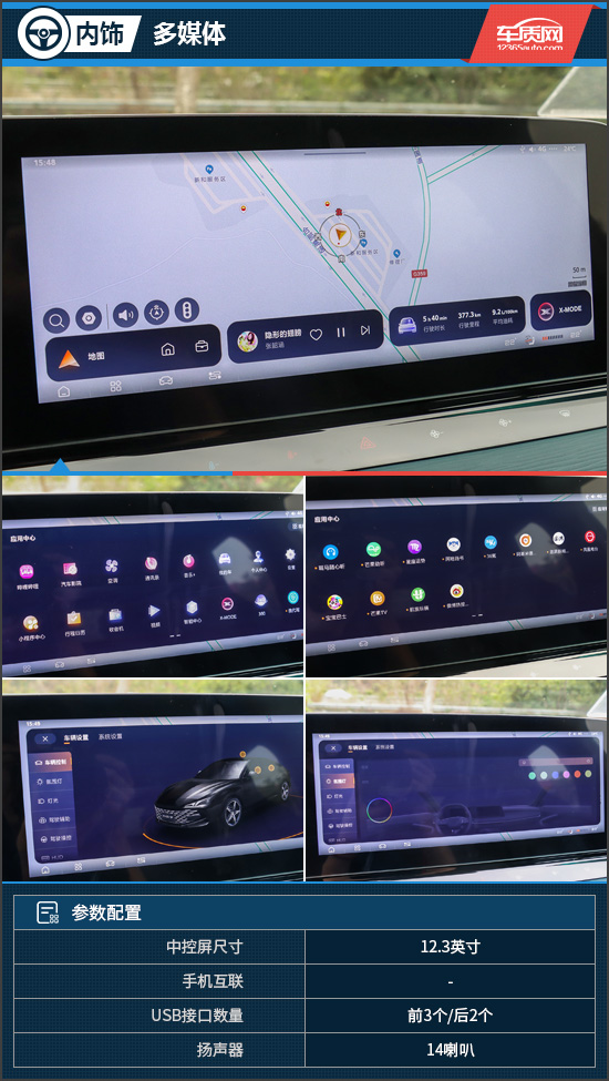 双重性格赛道试驾上汽名爵mg7 (名爵mg7新款试驾视频)