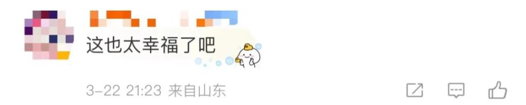 半岛叨叨丨放假7天！青岛这所高校冲上热搜，网友：又是别人家的学校