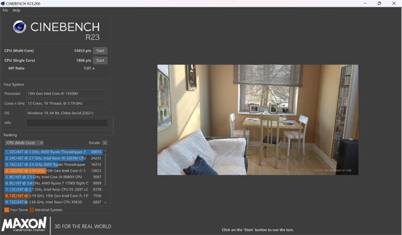 13代标压i5比12提升了多少,13代标压i5跟i7有什么区别