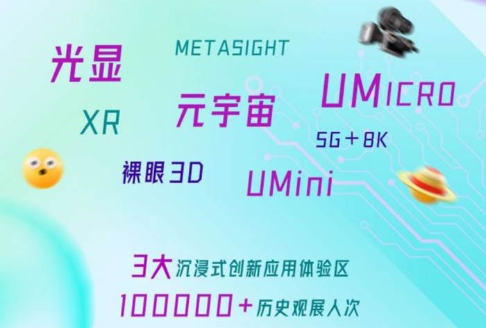 isle2021鍥介檯澶у睆骞曟樉绀烘妧鏈睍瑙堜細,isle2024鏀荤暐