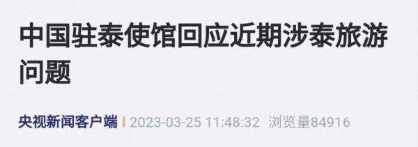 20万被卖到缅甸，每天14个小时做电信诈骗，连自杀的机会都没有！留学生谨慎求职却还是被骗了！