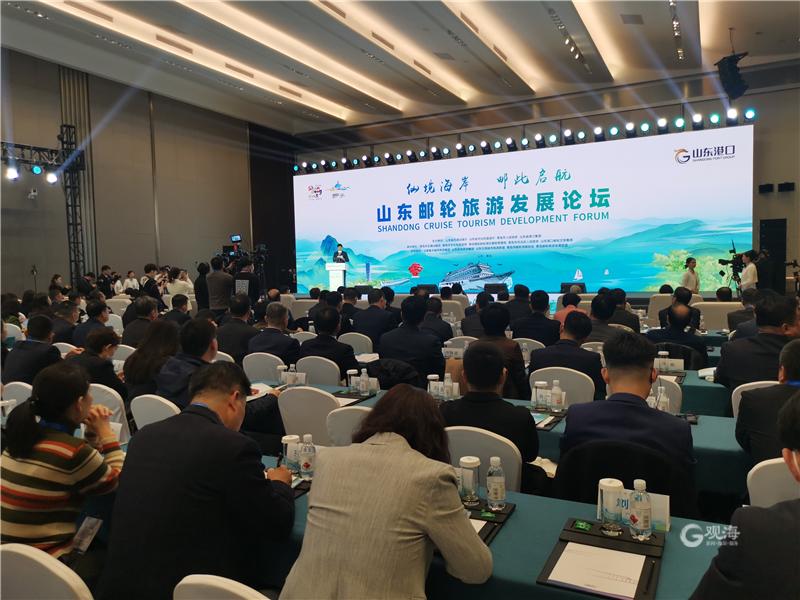 青岛邮轮旅游业现状,青岛邮轮旅游发展座谈会