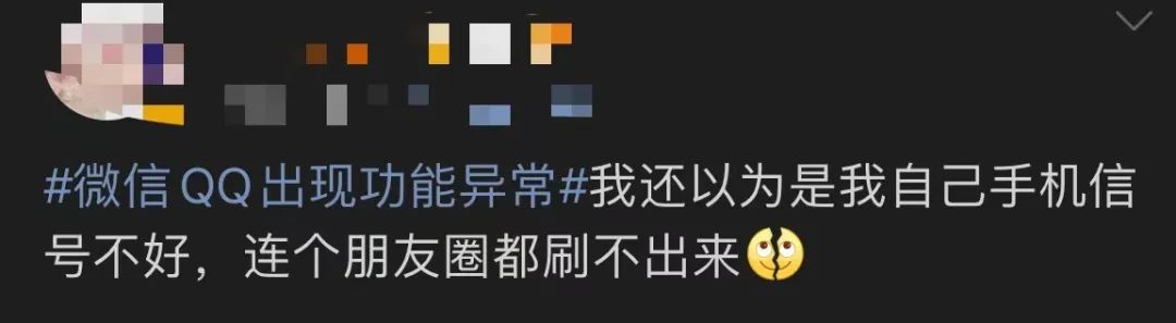 微信热搜第一功能,热搜第一微信上线新功能