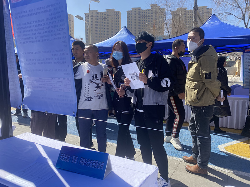 2019西宁大型招聘会,春风行动专场招聘会西宁