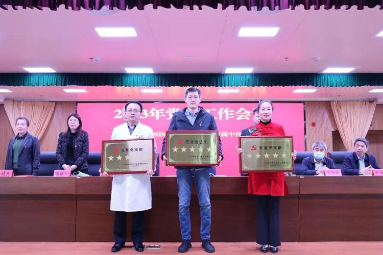 滨州市中医医院领导,滨州市中医医院文件