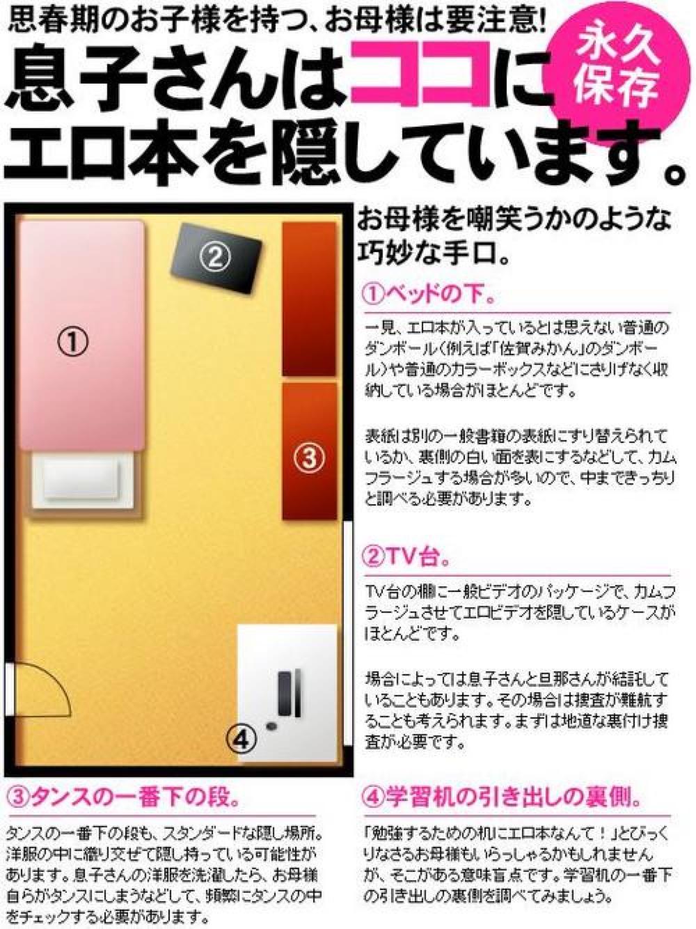 日本土地为什么像虫子,日本为什么会有黑土地