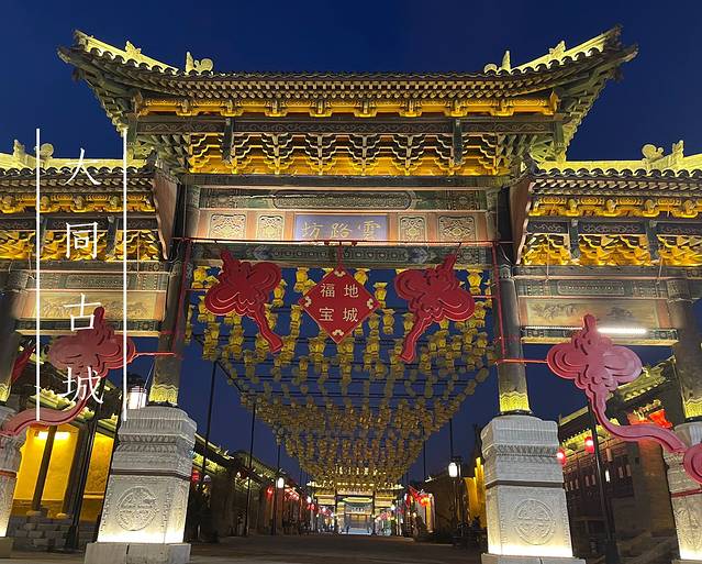 大同出发端午旅游推荐2-3天游,大同旅行三日游