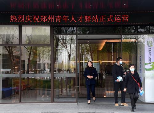 郑州青年人才驿站建成了吗,郑州免费人才驿站实施了吗