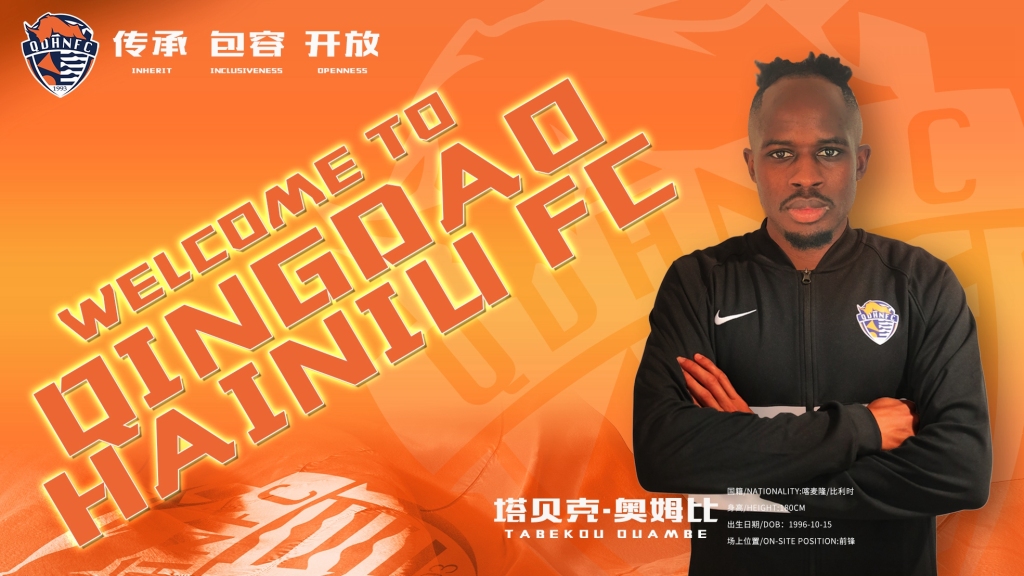5大青岛海牛新援惊艳中超,青岛海牛外援视频