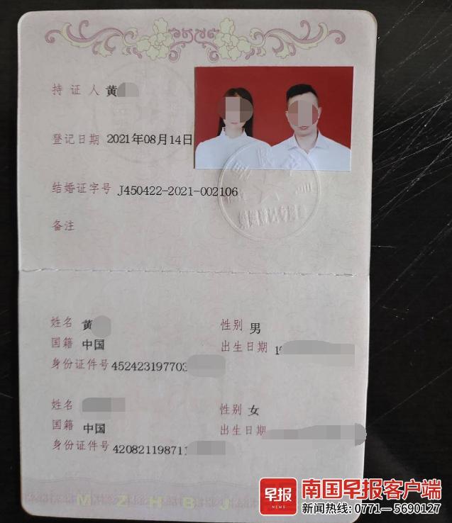 女子国外投奔丈夫,女子回家乡结婚发现被重婚