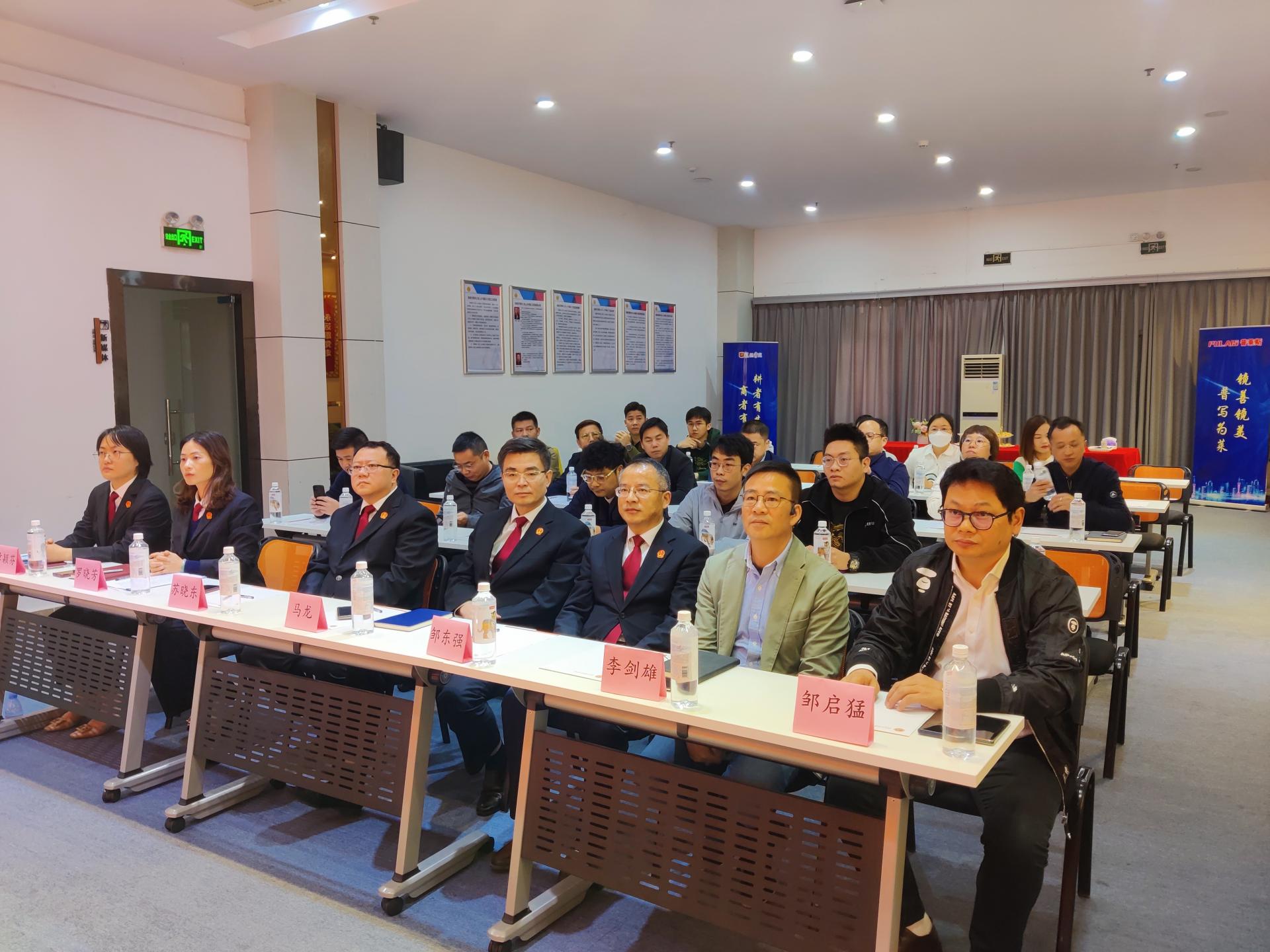 龙岗法院“暖企行动”走进深圳市眼镜行业协会