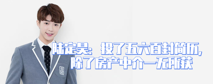 偶像练习生退学,偶像练习生五年之约到期