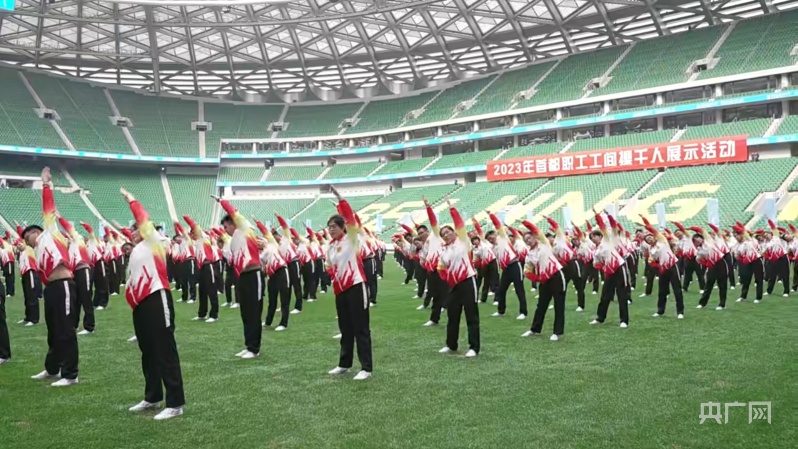 新工体活动,北京新工体赛程