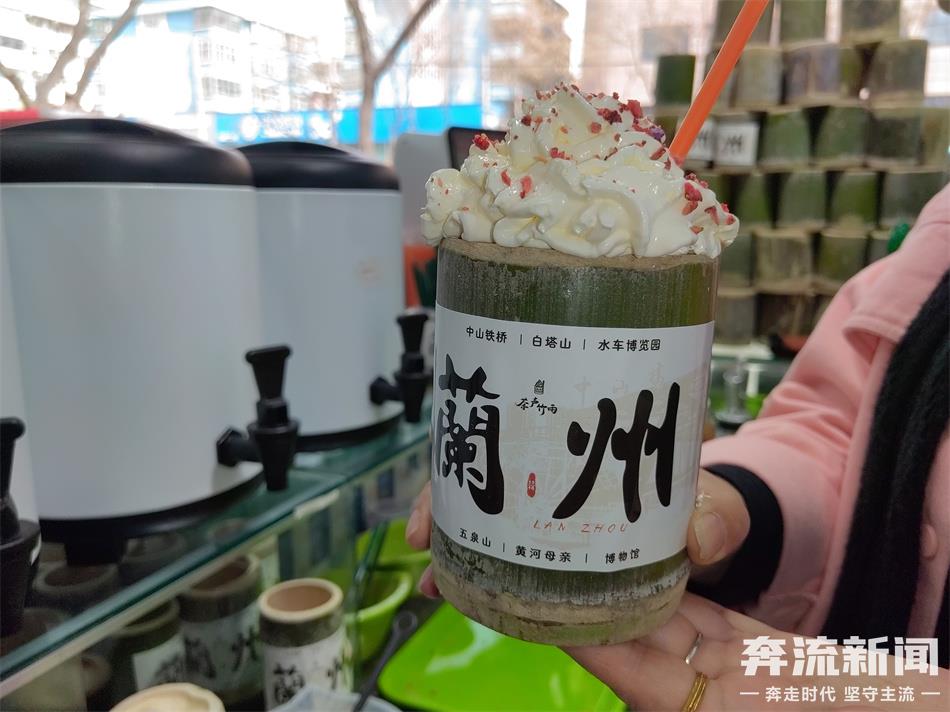 网上最火的竹筒奶茶价目表,兰州网红竹筒奶茶