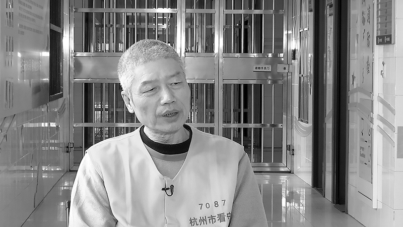 信念滑坡百弊生——浙江省金华市政协原*党**组书记、主席陶诚华严重违纪违法案剖析