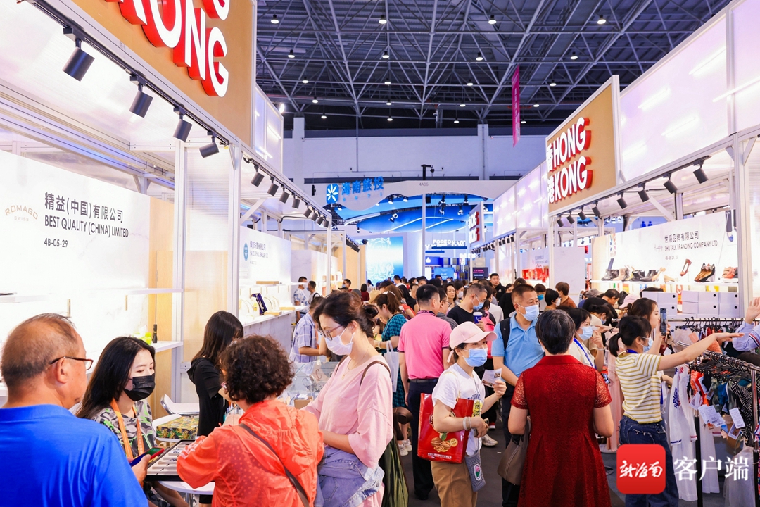 去香港看展会,消博会2023海口参观时间