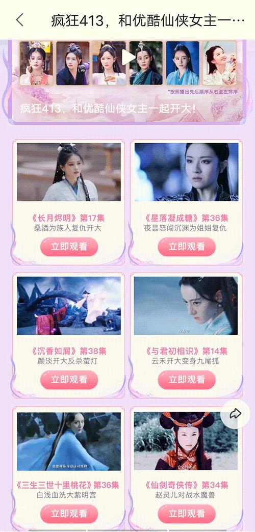 看的就是一个爽！