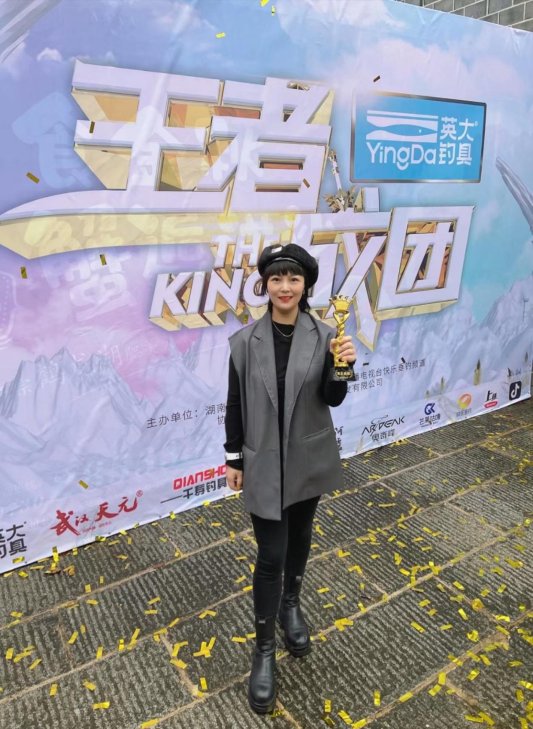 林明珠福州,林明珠