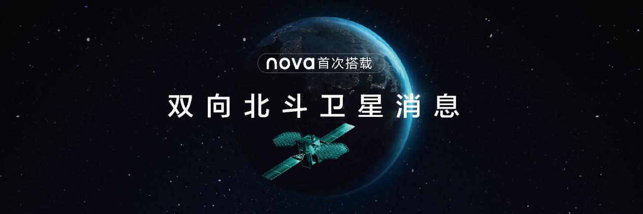 华为nova11全系列哪个更值得购买,华为nova11系列哪个系列值得购买