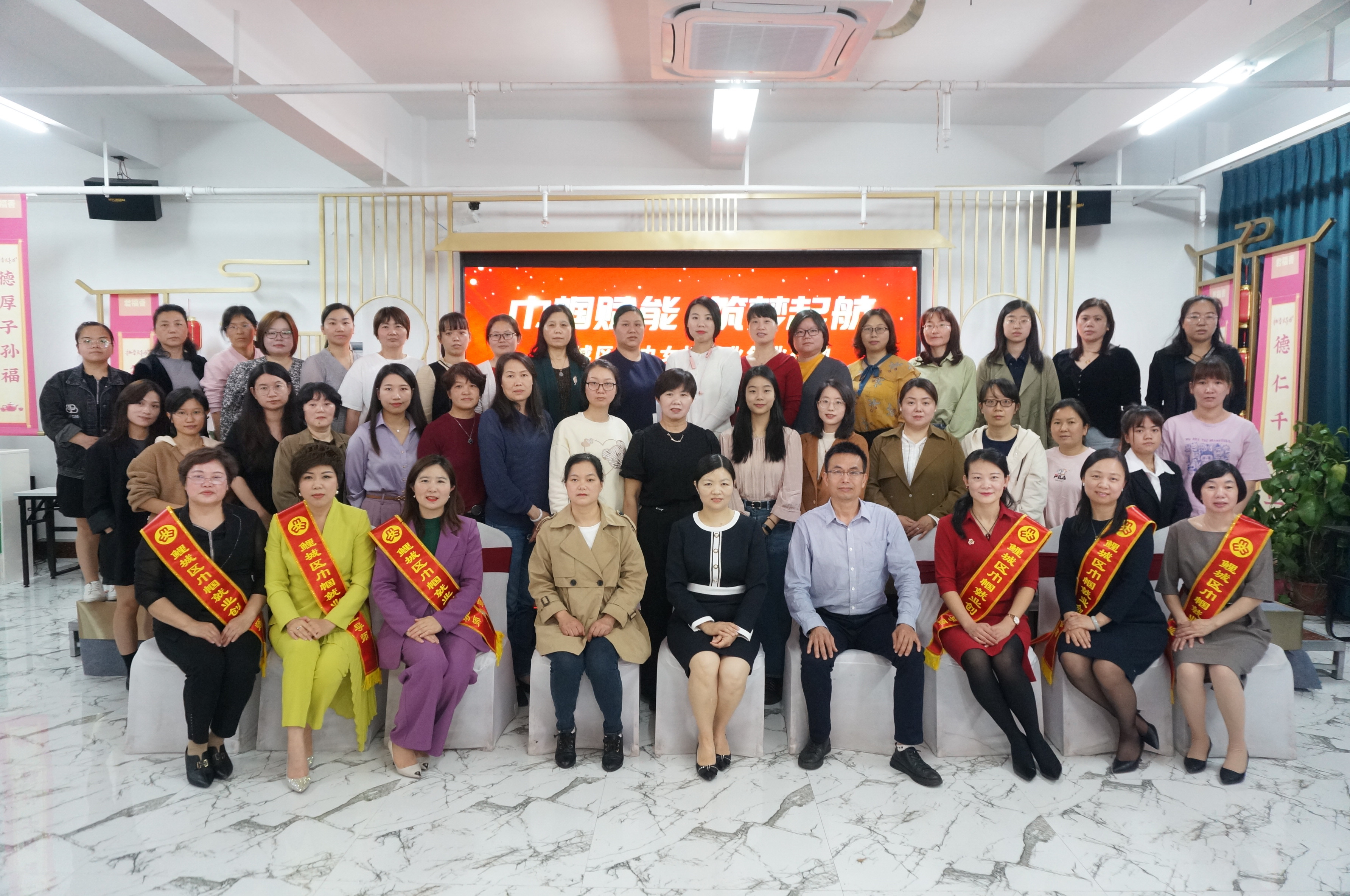 推动实现巾帼创业就业高质量发展,助力巾帼创新创业