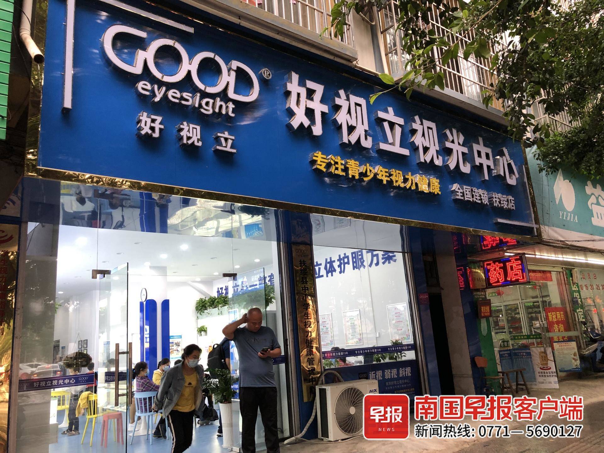 眼镜店在学生视力档案表植入广告，还让学校引导到店复查？教育局回应家长质疑