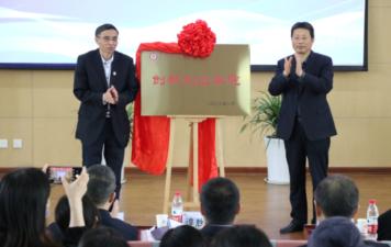 西安工商学院奠基仪式,西安工商大学西安创新学院