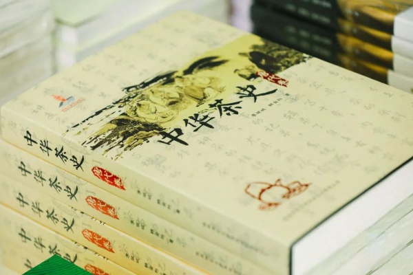 首届楚茶论坛,首届楚茶论坛开幕