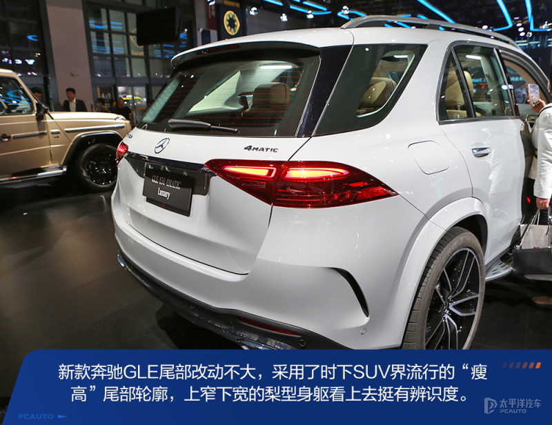 全新奔驰gle实车大气又威武,19款全新奔驰gle
