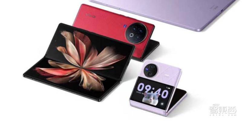 vivo折叠屏外屏支持美颜相机,vivo折叠屏超广角