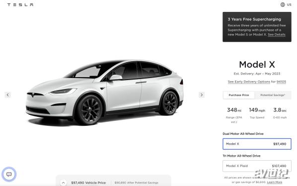 特斯拉modelx和s价格走势,特斯拉model全系车型报价