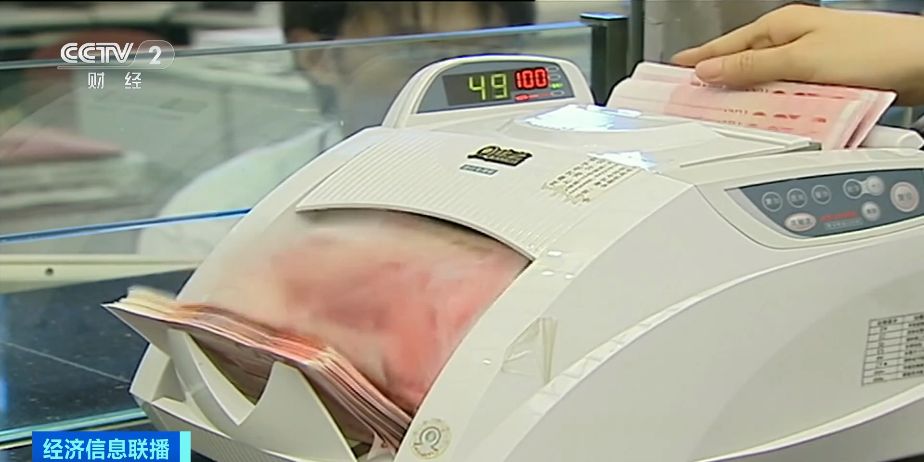 一年期美元存款利率最新消息,美元定期存款利率还会降吗