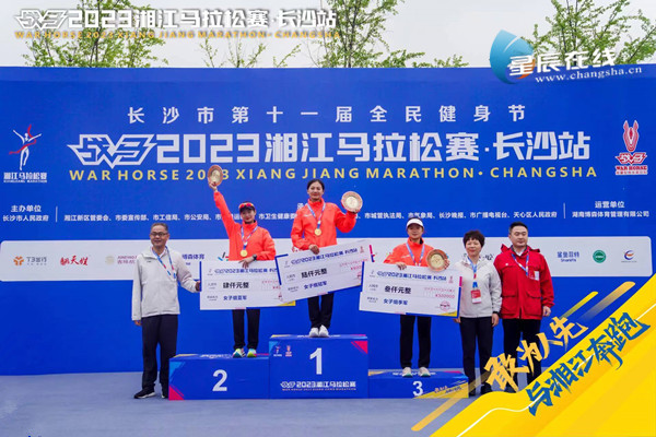 久违的肆意,2023湘江马拉松赛·长沙站开跑!