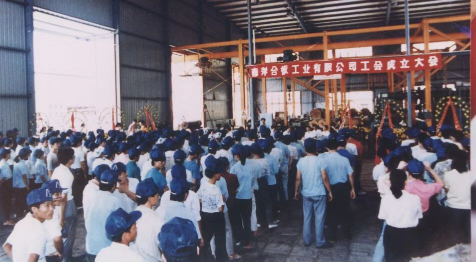 广东省总工会60周年,广东省总工会粤工系列活动