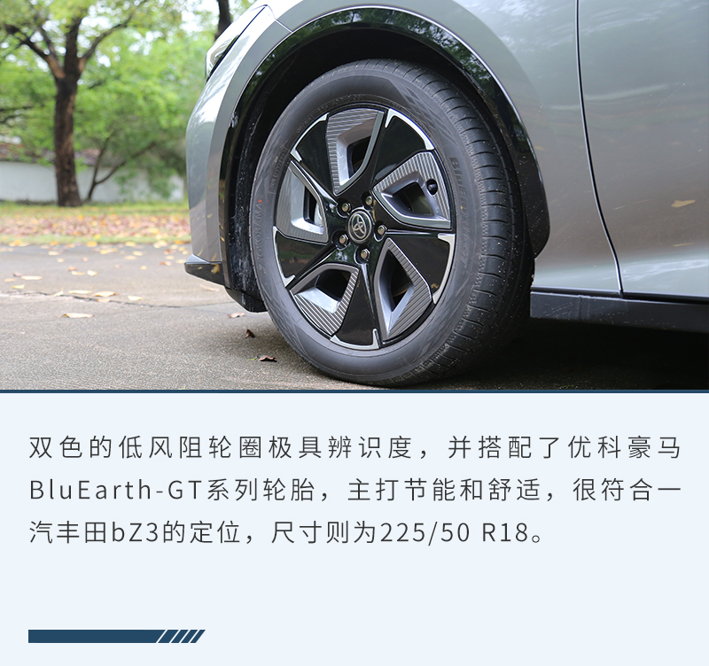 网约版丰田bz3真实用车感受,丰田纯电动bz3实车品鉴
