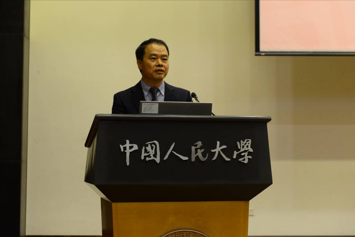 中国人民大学复印报刊资料,中国人民大学报刊复印资料