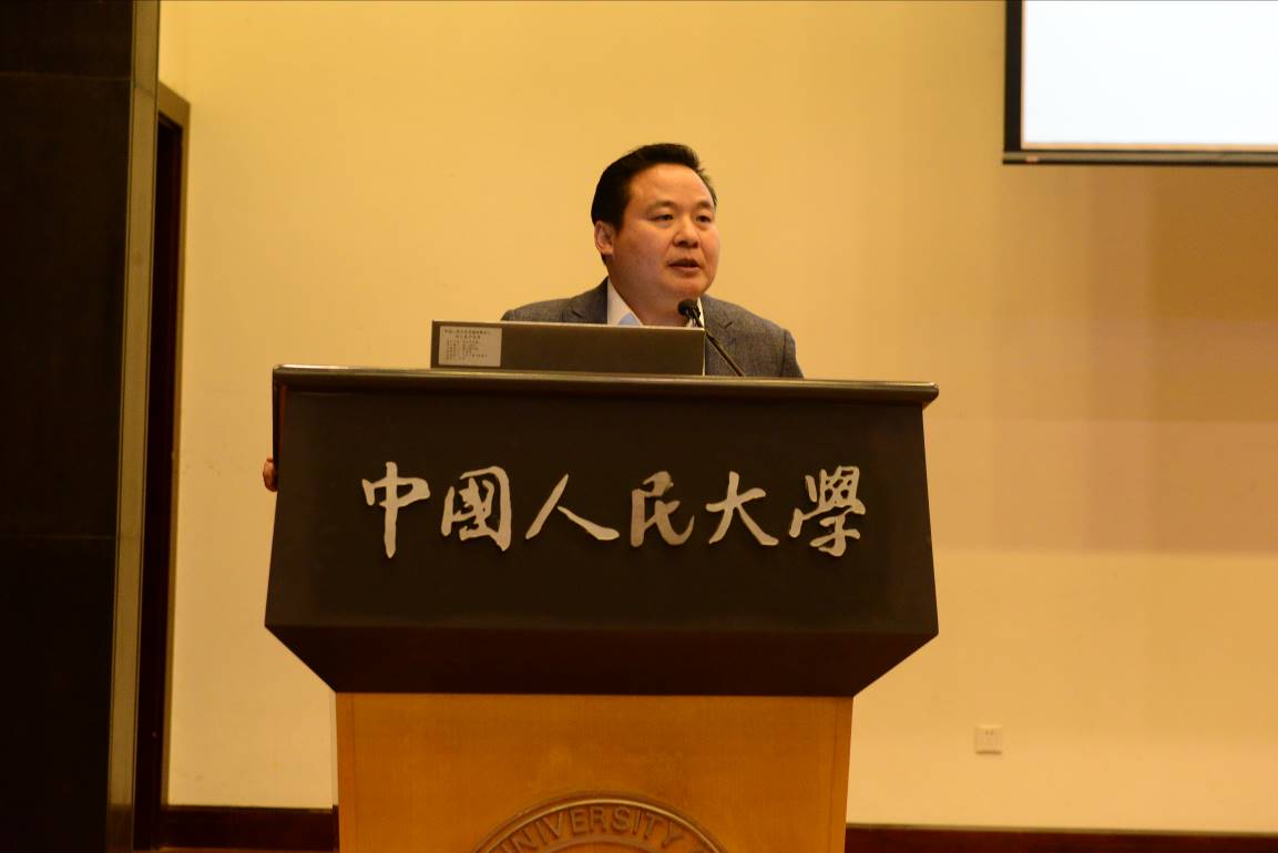 中国人民大学复印报刊资料,中国人民大学报刊复印资料