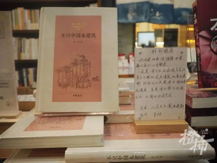 第一届全民阅读最美书店,杭州拱墅最美书店