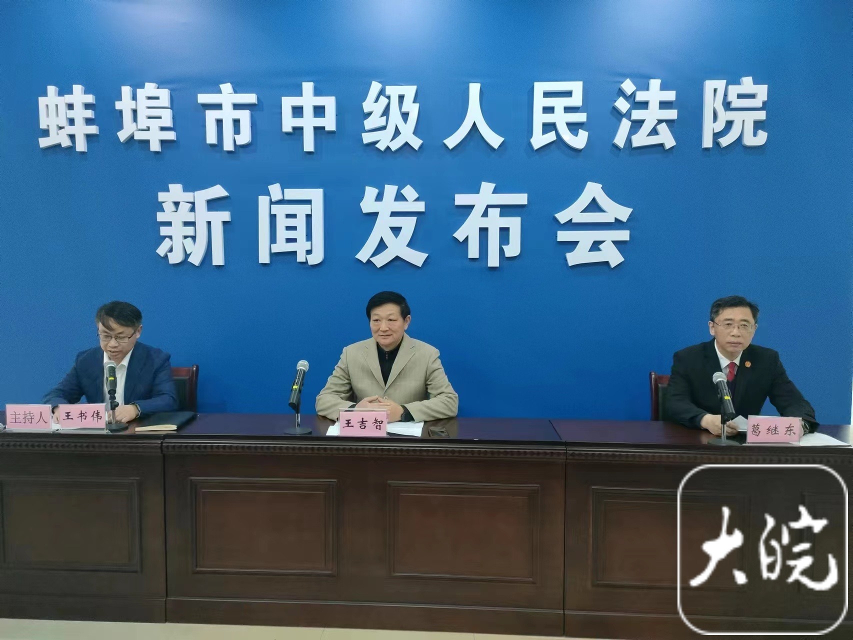 蚌埠知识产权申报,知识产权司法保护十大典型案件