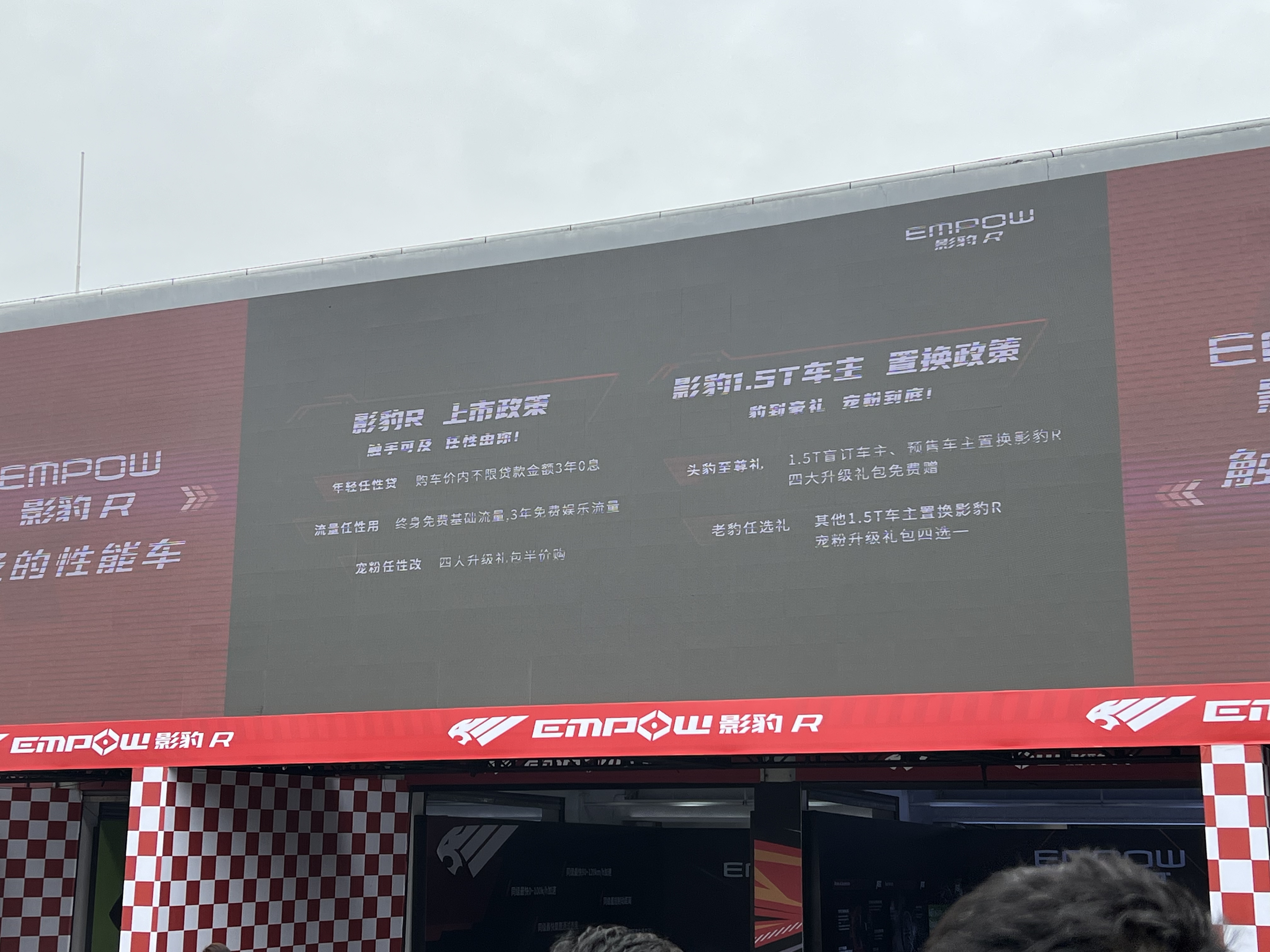 影豹r这车究竟怎么样,传祺影豹r-style赛道版