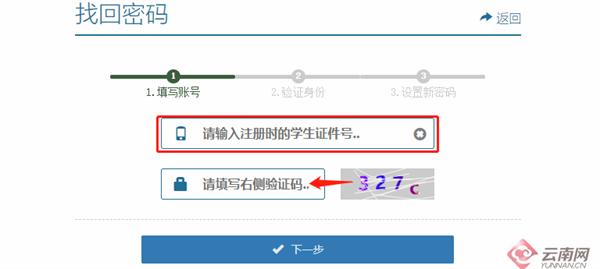昆明市主城区小升初报名工作,昆明三个区发布小升初报名