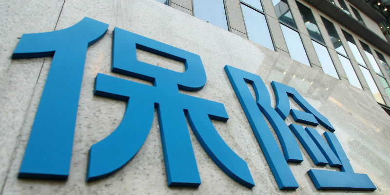 1月险企总部高管其他成员的变化,高管密集变动多家险企董事长履新