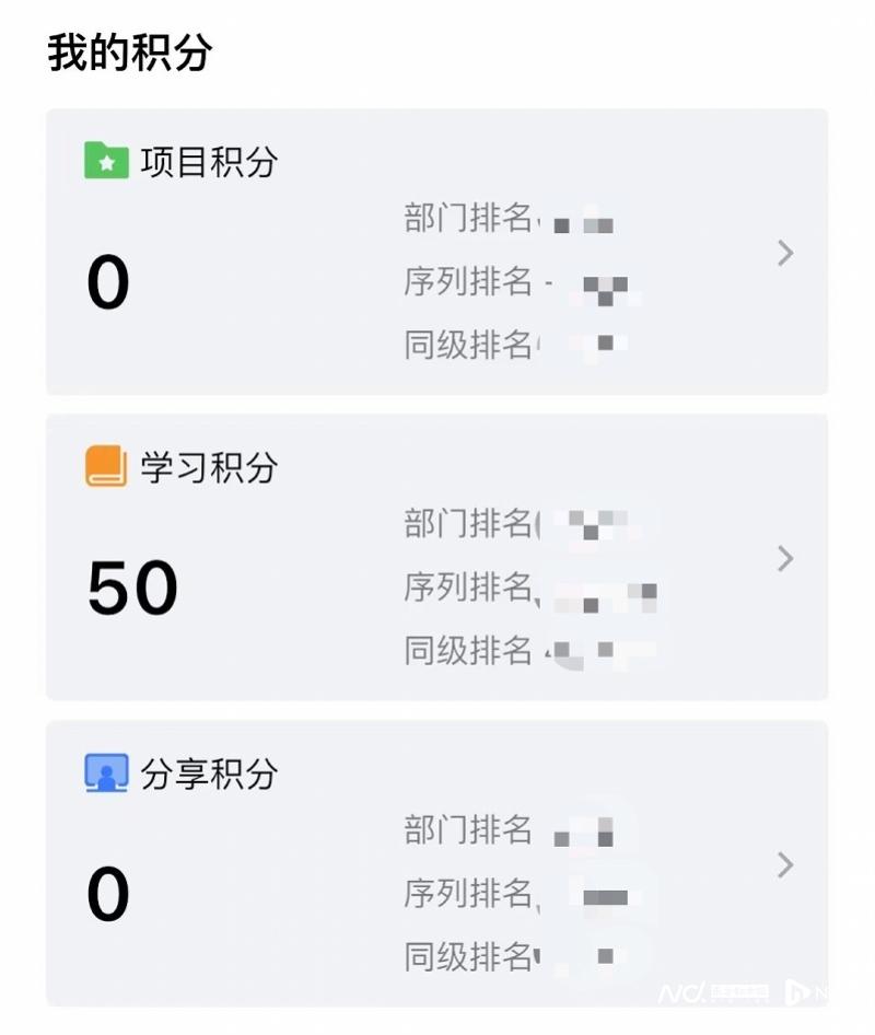 万兴科技加班多不多,万兴科技加班