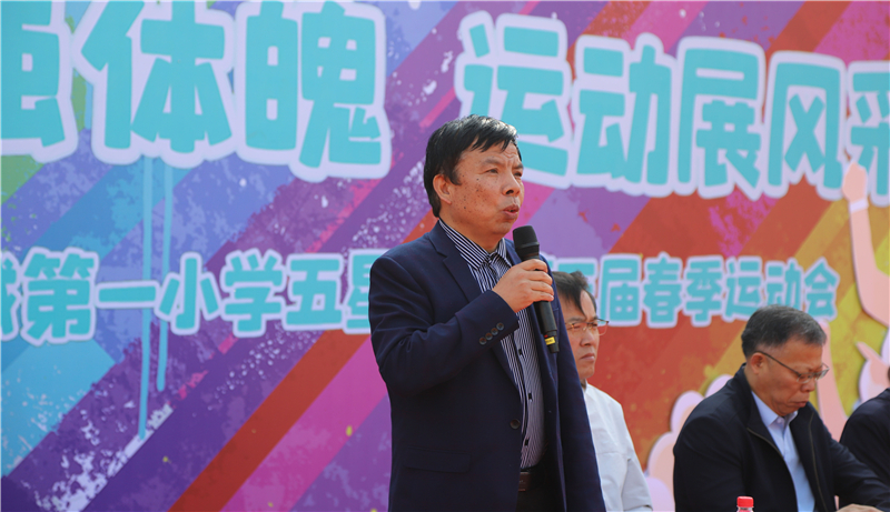 东城实验学校田径运动会,杭州师范大学东城小学田径运动会